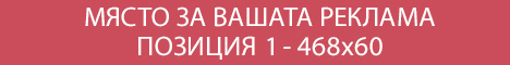 Position 1