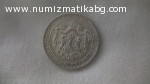 1 лв 1882