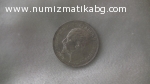 1 лв 1894 г ИЗКЛЮЧИТЕЛНА!