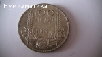 100 лева 1934 г. (2)