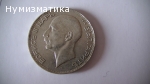100 лева 1934 г. (3)