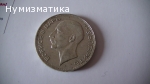 100 лева 1934 г. (3)