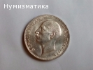 100 лева/1937г.