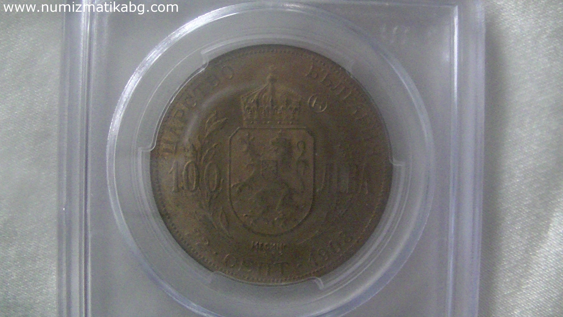 100 лв. 1912 г. SP 64