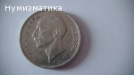 100 лв. 1937 г.