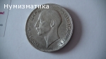 100 лв. 1937 г.