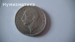 100 лв. 1937 г.