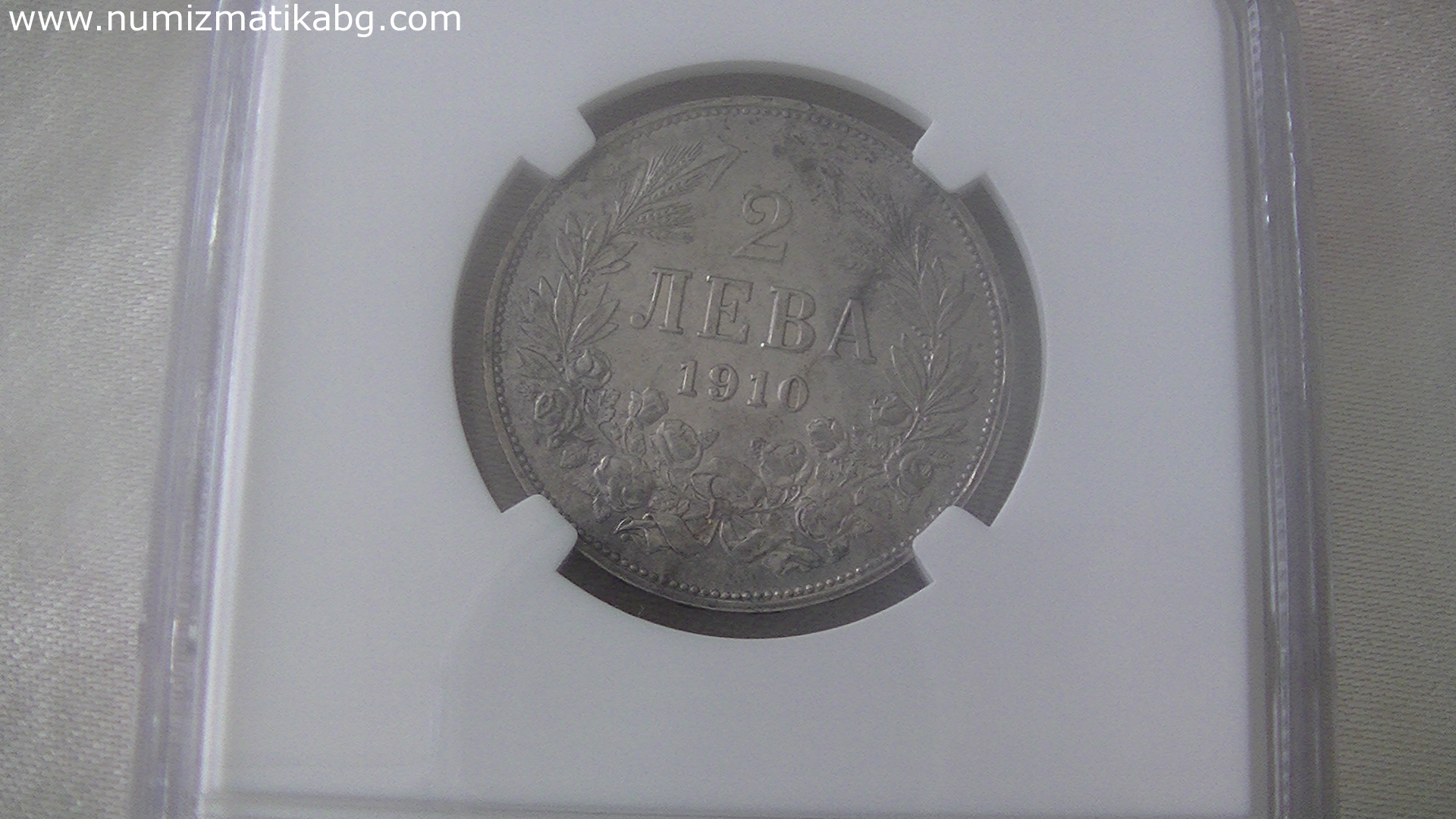 2 лв. 1910 г. AU 55