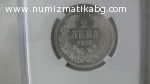 2 лв 1913 г MS 62 овъргрейд