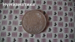 5 лева 1894 година