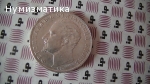 5 лева 1894 година