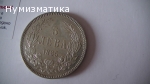 5 лв. 1885 г. (4)