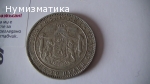 5 лв. 1885 г. (5)