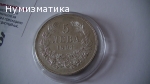 5 лв. 1894 г.