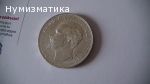 5 лв. 1894 г.