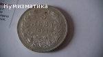 5 лв. 1894 г.