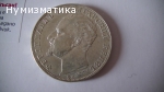 5 лв. 1894 г.