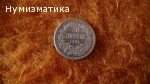 50 ст. 1891 г.
