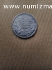 50ст. от 1912г. и от 1913г.