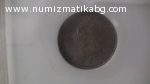 6 пенса 1889 MS 63
