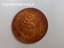 Eдин лев 1976г.
