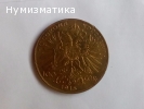 Korona.1915g./ 100 cor.