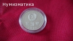 Людмилата с емблемите