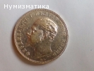 Монета за колекционери.