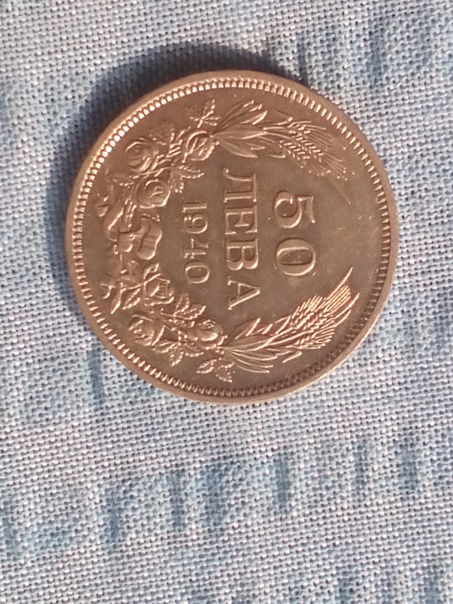 Петдесет лева 1940г.