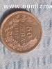 Петдесет лева 1940г.