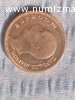 Петдесет лева 1940г.