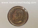 Петдесет стотинки 1912