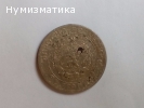 Петдесет стотинки 1959