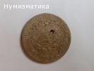 Петдесет стотинки 1959