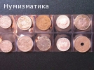Продавам чужди монети ЛОТ