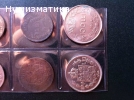 Продавам чужди монети ЛОТ
