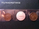Продавам чужди монети ЛОТ