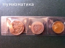 Продавам чужди монети ЛОТ