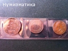 Продавам чужди монети ЛОТ