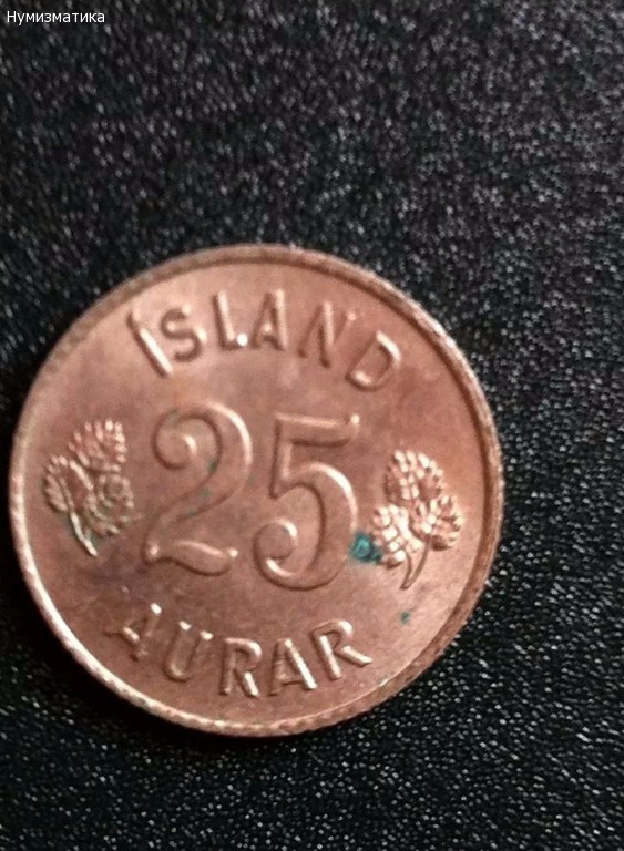 Продавам чужди монети