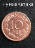 Продавам чужди монети