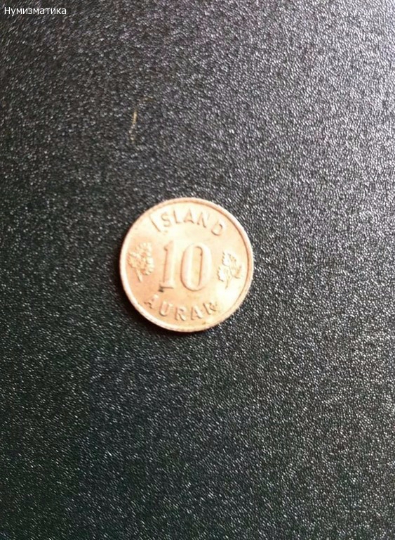 Продавам чужди монети