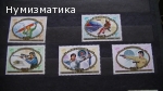 Продавам марки 10