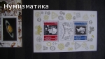 Продавам марки 11