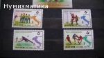 Продавам марки 11