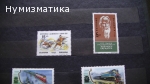Продавам марки 12
