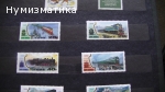 Продавам марки 12