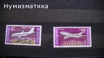 Продавам марки 14