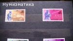 Продавам марки 15
