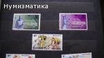 Продавам марки 15